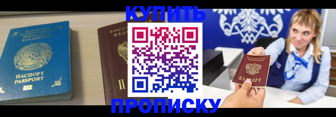 регистрация для школы в Зарайске
